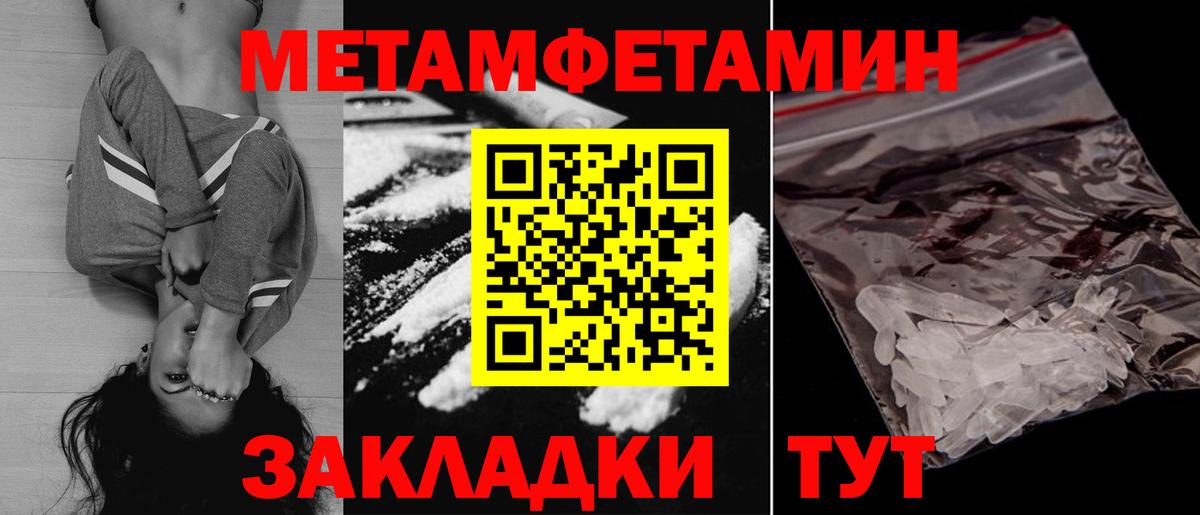 АМФ 98% Тулун