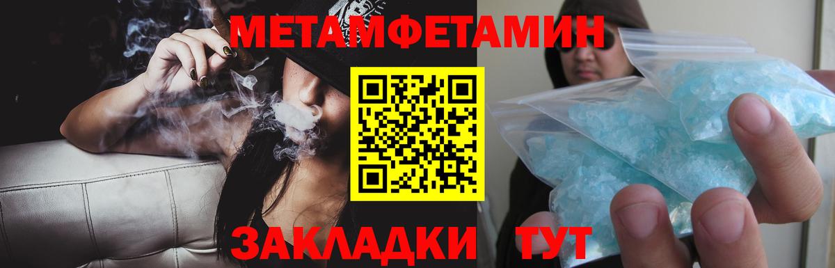 АМФ Premium  Вход с VPN  АМФ  Тулун 