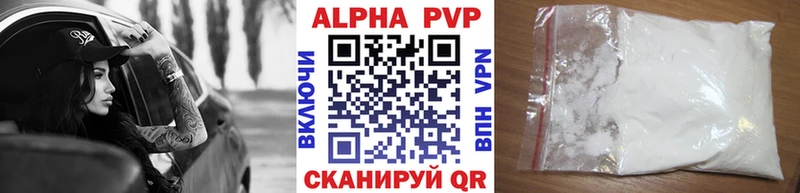 А ПВП мука  закладка  Тулун 