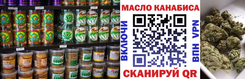 KRAKEN вход  Тулун  Cannafood конопля  хочу  