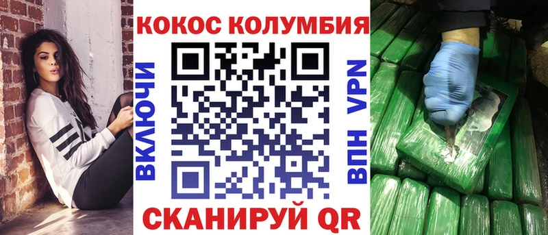 КОКАИН 98% Тулун