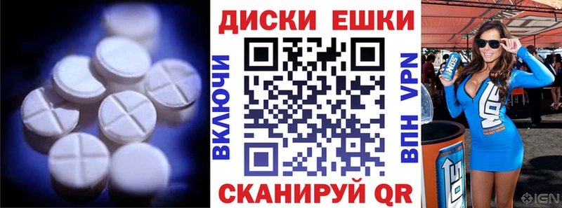 Экстази 250 мг  Тулун 