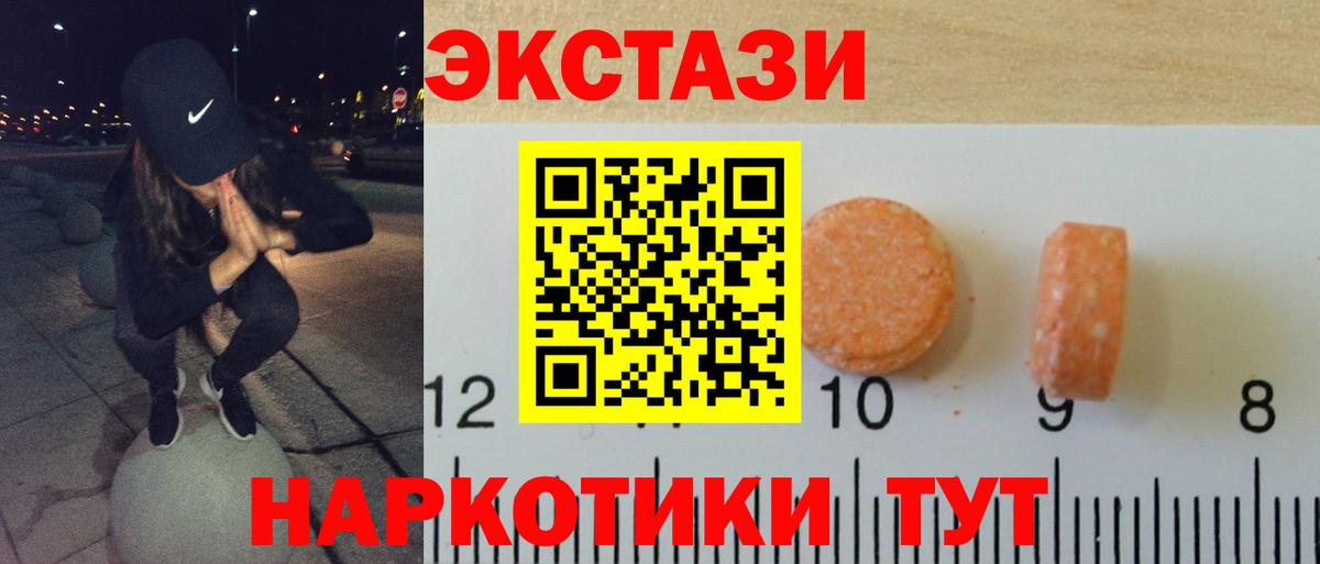 Тулун  Экстази Philipp Plein  Вход с VPN  Ecstasy  ЭКСТАЗИ Дубай 