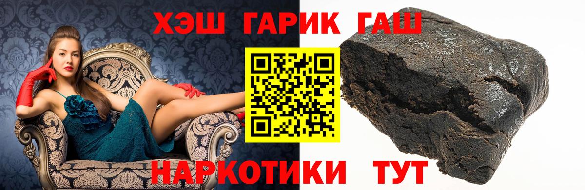 ГАШИШ Изолятор  Вход с VPN  Тулун 