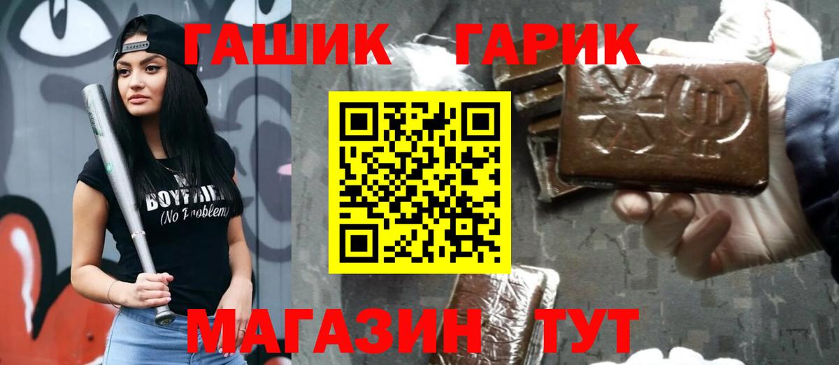 Гашиш хэш  Тулун  Гашиш  Гашиш хэш 