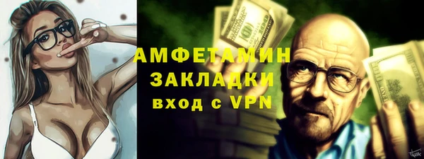меф Покров