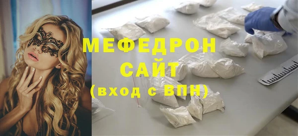 мефедрон VHQ Горняк