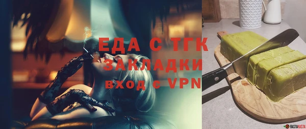 метамфетамин Пересвет
