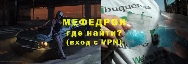 меф Покров