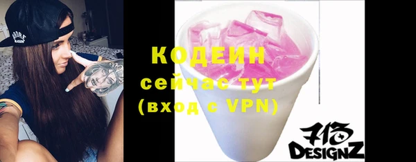 ALPHA-PVP Пестово
