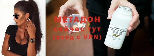 ALPHA-PVP Пестово