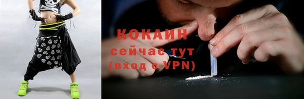 ALPHA-PVP Пестово