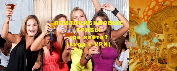 ALPHA-PVP Пестово