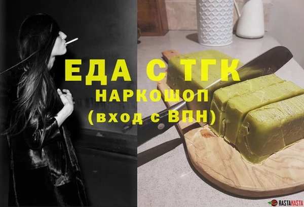 метамфетамин Пересвет
