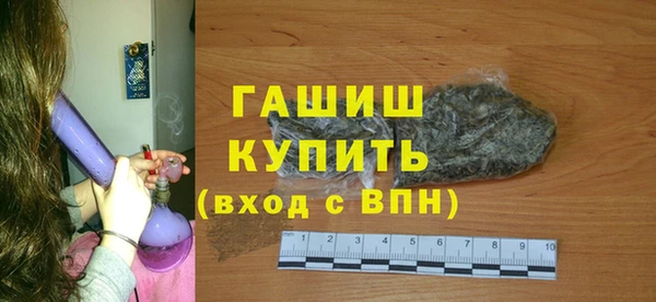 метамфетамин Пересвет