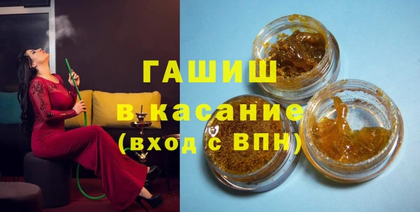 метамфетамин Пересвет