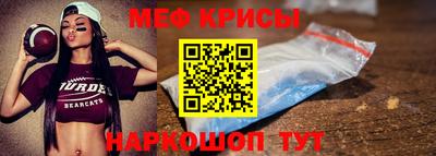 молекула духа Заводоуковск