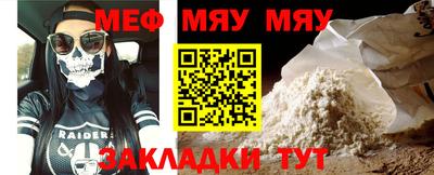 молекула духа Заводоуковск