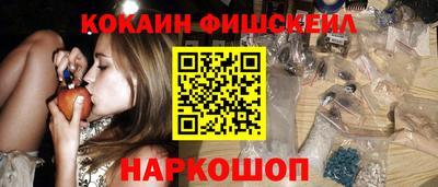 альфа пвп VHQ Бузулук