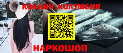молекула духа Заводоуковск