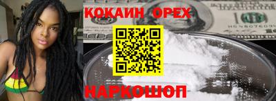 альфа пвп VHQ Бузулук