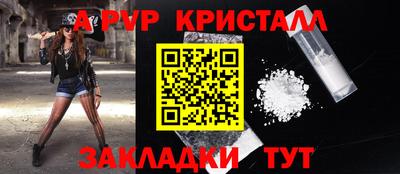 a pvp Жуковский