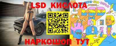 молекула духа Заводоуковск
