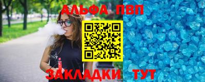 мефедрон Будённовск