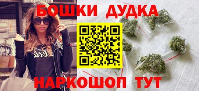 молекула духа Заводоуковск
