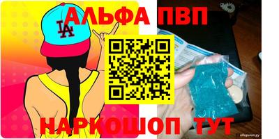 мефедрон Будённовск