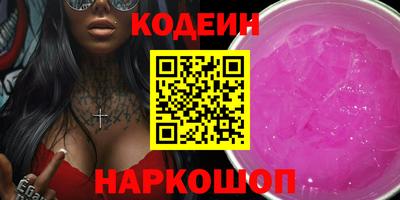 альфа пвп VHQ Бузулук