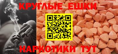 молекула духа Заводоуковск