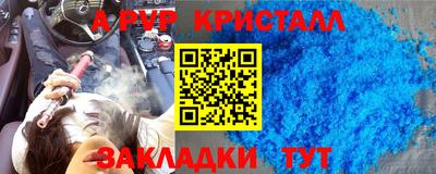 молекула духа Заводоуковск