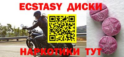 альфа пвп VHQ Бузулук