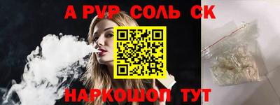 a pvp Жуковский