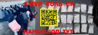 молекула духа Заводоуковск