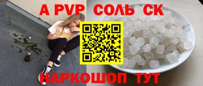 a pvp Жуковский