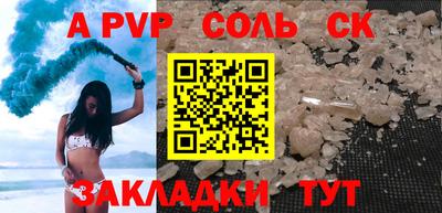 молекула духа Заводоуковск