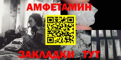 сатива Бугуруслан