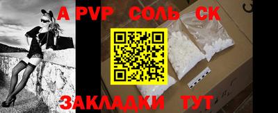 a pvp Жуковский