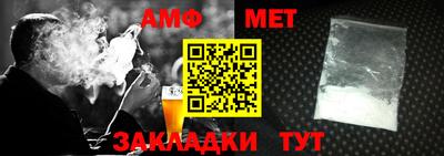 альфа пвп VHQ Бузулук