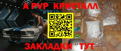молекула духа Заводоуковск