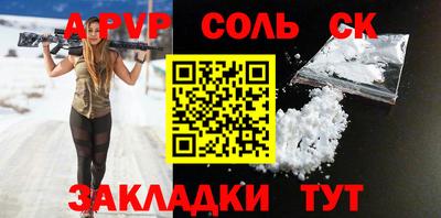 молекула духа Заводоуковск
