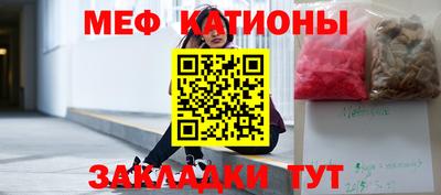 молекула духа Заводоуковск