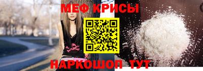 молекула духа Заводоуковск