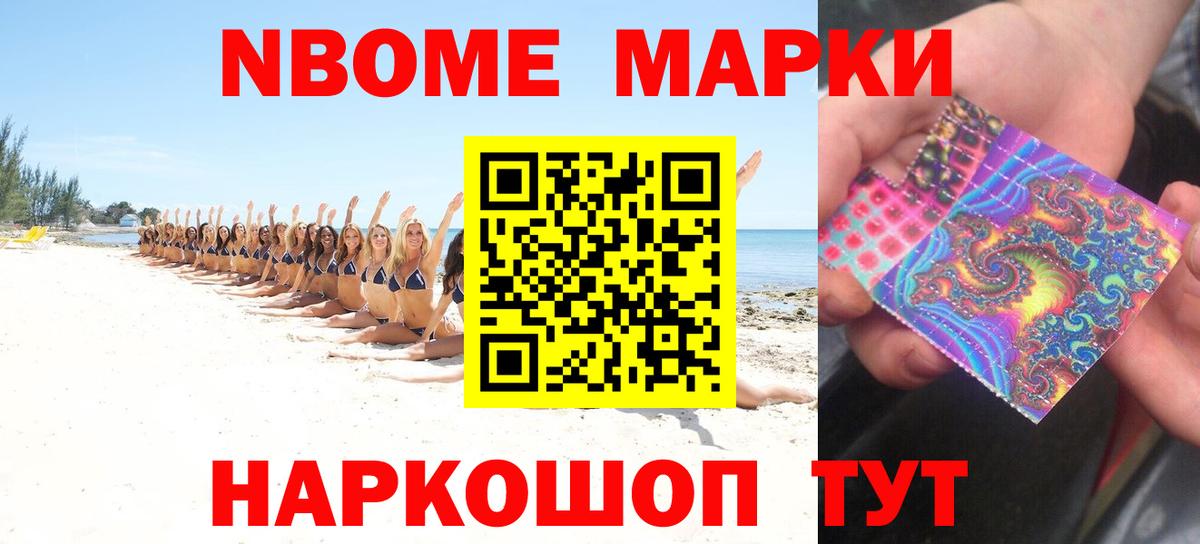 ЛСД экстази кислота Тулун