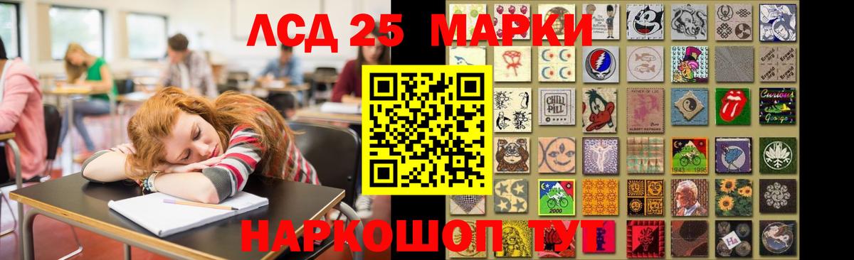 ЛСД экстази ecstasy Тулун