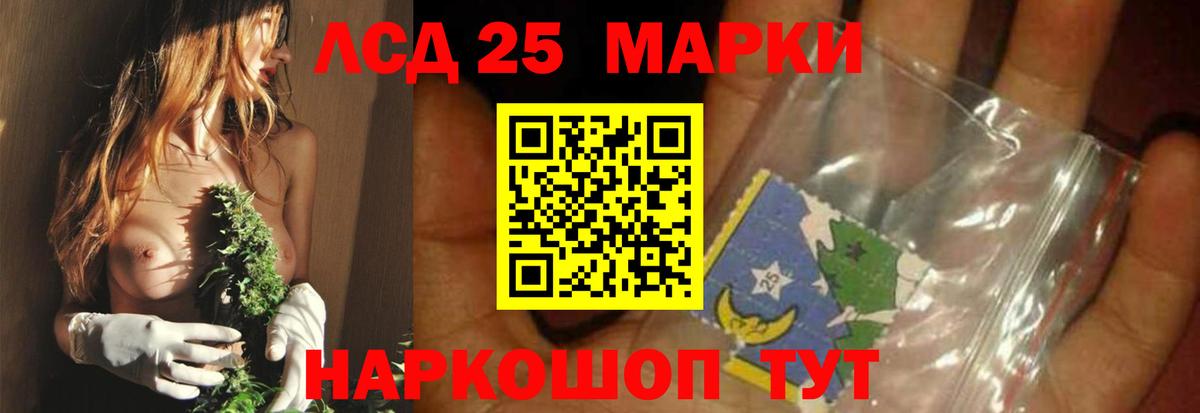 Тулун  Лсд 25 экстази кислота  Вход с VPN  Лсд 25 экстази ecstasy 