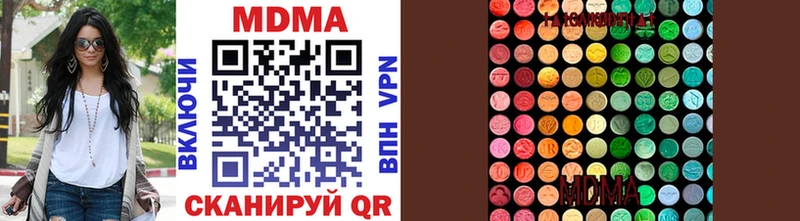 MDMA молли  даркнет сайт  Тулун 