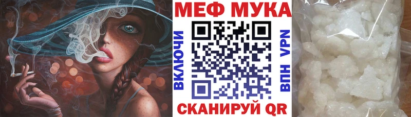 Мефедрон VHQ  Тулун 